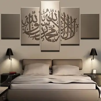 Ev Dekorasyonu İçin CLSTROSE 5 ekran Baskılı Çerçeveli İslam Müslüman Harfi Duvar Tuval Sanat Modern Baskı Resim Poster Resim