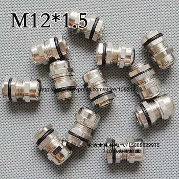 1 adet M12*1.5 Nikel Pirinç Metal su Geçirmez Kablo Bezi, Kablo 3-6 için Geçerli bağlayıcı.5 mm