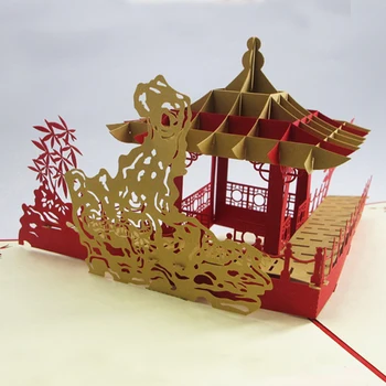 1 adet Memorial Lazer 3D Kirigami Kes Hediye Kartları ve Hediye Kartları Tebrik el Yapımı Suzhou Bahçeleri Yaratıcı Ederim Pop-UP Travel