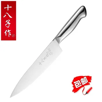 11-11 Özel Teklif Shibazi Tam Paslanmaz Çelik Mutfak Kesme Et Sebze Meyve Dilimleme Bıçağı Çok amaçlı Şef Bıçağı