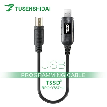 1700 FT için USB Program Kablosu-100/100D/817/ 817ND/857 857D// 897D/