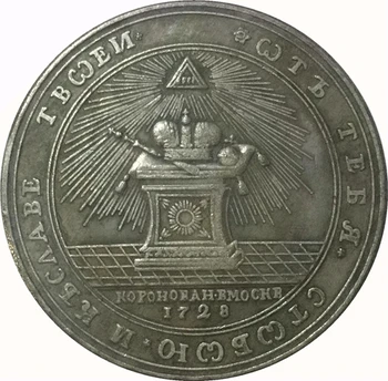 1728 Peter II Rusya PARALARI ÜCRETSİZ KARGO KOPYALAMAK