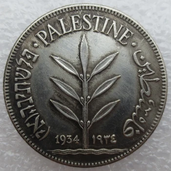 1934 İsrail, Filistin İngiliz Mandası 100 Mils Sikke Kopya Ücretsiz Kargo