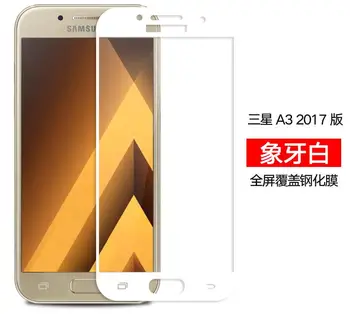 2.5 D Tam Kapak Premium Tempered Cam Ekran Koruyucu Flim İçin Samsung Galaxy S7 A3 A5 A7 2016 2017 C5 C7 C9 Pro A9 9 H 0.26 mm