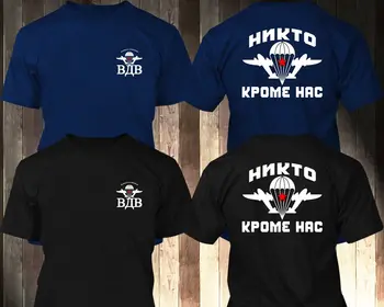2018 Yeni Moda Komik T-shirt Rus Hava Birlikleri Spetsnaz ETKİLENİR, Askeri Tasarım T Shirt Paraşütçü