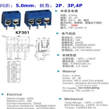 20PCS/LOT KF301-29 KF301-5.0-29 KF301 set içindekiler: * 5.0 mm Düz Pin PCB Vida Blok yeşil Vida