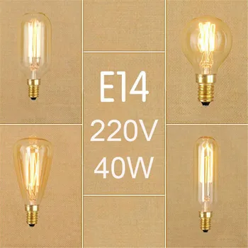 220V 230 240 Vintage TO E14 Edison ampuller, Eski Ampul vida Ampul G45 T10 ST48 T45 E14 lambalara