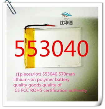 3.7 V 553040 570mah tablet pil Lityum-İyon polimer pil