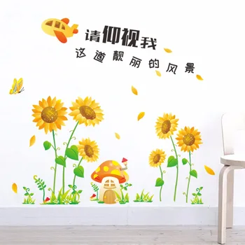 % 3D Karton Dekor Oturma Odası, Yatak Odası Zemin Ayçiçeği Çiçek Duvar Çıkartmaları duvar Kağıdı su Geçirmez Çıkarılabilir Bebek Çıkartma