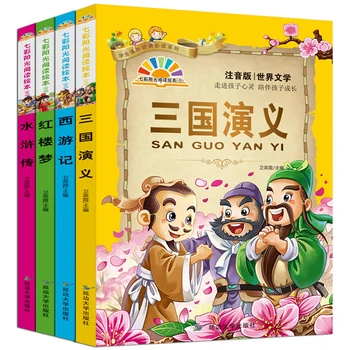 4 adet/Batı Üç Krallık Çin Pin Yin resme yeni başlayanlar Mandarin Hikaye Kitabı için Çin Dört Ünlü Klasik Yolculuğa