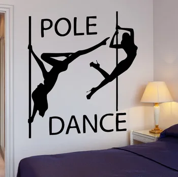 41 çıkarılabilir Vinil Çıkartma direk Dansı Seksi Kız Dans Duvar Sticker Art Çıkartma Ev Dekorasyon Duvar Kağıdı salon Dekor Duvar Bir-