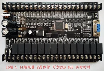 5 adet/lot Çin PLC endüstriyel kontrol kurulu FX1N 32MRT doğrudan izleme programlanabilir denetleyici PLC panosu indir