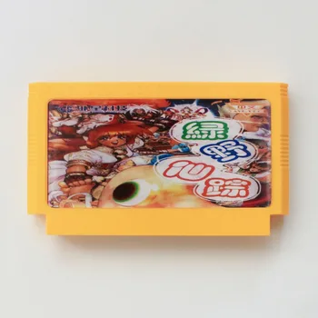 8 Bit Subor Oyun Oyuncu İçin OZ 60 Pin Oyun Kartı Sihirbazı