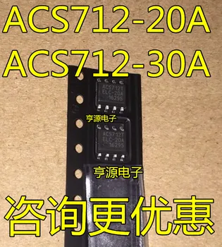 ACS712 ACS712TELC-ACS712ELCTR 30A-30A SOP8