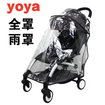 Arabası Tekerlekli sandalye çocuk Arabası Yoya Arabası Aksesuarları Yoyo bebek Arabası Yağmur Kapağı Evrensel Bebek Tahta Taşıyıcılar için yağmurluk