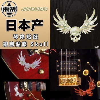 Beyaz İnci ve Kırmızı Gitar Bas kakma Etiket Çıkartma - Kanat Kafatası, Japonya'da Yapılan