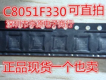 F330 C8051F330 QFN