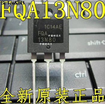 FQA13N80 13N80