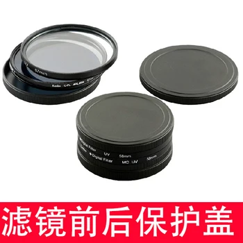 Gri ayna Gövde kapağı uv SLR kamera lens koruma filtresi kartuşu ARAMAYA polarize koruyucu kapak saklama kutusu