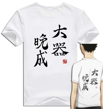 Haikyuu T-shirt Cosplay Anime T-Shirt Erkek Kadın Yaz Pamuk Tees Üstler