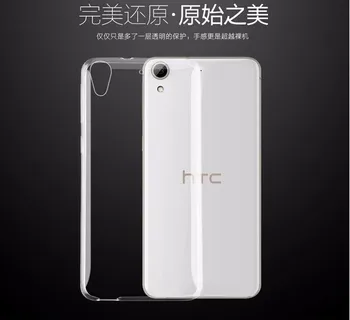 HTC Desire için Ultra İnce Şeffaf Yumuşak Kılıf Kapak 626 / 626G / 626G çift sım / 626S / 626W / 626D / 626T/628 650