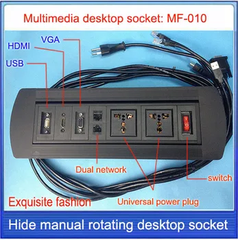 İsviçre fiş soket / HDMI Masaüstü soket / gizli elle döndürme / multimedya ağ RJ-45 HDMI USB VGA masaüstü soket /MF-010
