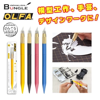 JAPONYA Renk AK-3 KB-5 Olfa Skalpell Bıçak tasarımcıları hobi için 5 adet Bıçak ile YAPILAN dentune kalıpları oluşturan ustalar