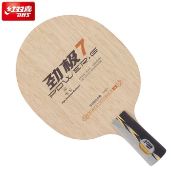 (Klasik 7 Kat), DHS GÜÇ-7 G (PG7, Kutu olmadan) PG 7 Masa Tenisi Blade Raket Ping Pong Bat