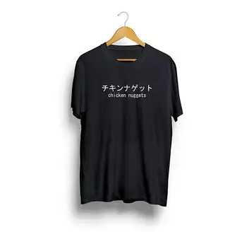 Komik T shirt Tavuk Nugget Japon Japon Tarzı Fast Food harajuku Cool T shirt Grafik T shirt Japon tees Yazdır