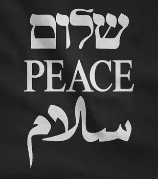 Mor T-Shirt Shalom Barış Salaam Orta Doğu İngilizce İbranice Arapça Yı İyi MenSummer Stil Tee En Çok Satan Tasarımları