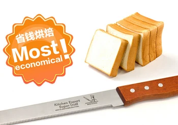 Mutfak Pişirme Araçları için Ekmek Bıçağı Ekmek 10 Kesici-inç Ekmek Dilimleme Pişirme Pasta Spatula Araçlar