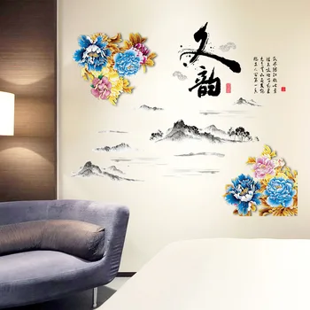 Servet Çiçek Şakayık Çin Oturma Odası ve Yatak Odası arka Plan Çin Dağı Hat Sanatı Duvar Sanatı Duvar Sticker Ev Dekor Çiçek