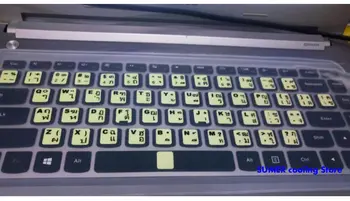 Süper parlak ışık Tay dili klavye çıkartmaları Tayland dizüstü bilgisayar koruyucu film floresan parlak membran