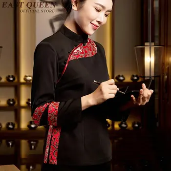 Toptan Çin Yemek Odası Yemek servis unisex üniforma otel üniforma erkekler kadınlardan restoran Tulum giyim AA3063 UYGULAMA