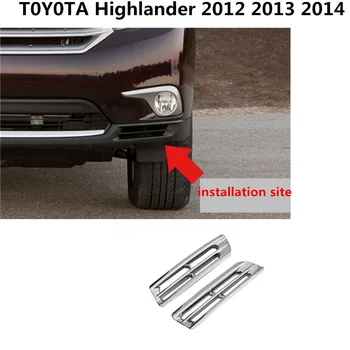 Toyota Highlander 2012-Araba stil sis lambası 2 adet ön tampon sopa şekillendirme ABS Krom kapak trim parçaları kapsar