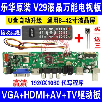 V29 Evrensel Kumanda Kartı LCD TV Anakart VGA/HDMI/AV/TV/USB Arabirim desteği Ø 8-42 inç