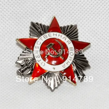 VATANSEVERLİK SAVAŞI 2. SINIF SOVYET SSCB RUS ROZET -31943 DÜNYA SAVAŞI SIRASI