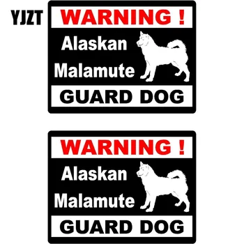 YJZT 15*11.5 cm 2x Karikatür UYARI Alaska Malamute Bekçi Köpeği yansıtıcı Çıkartmalar Araba Pencere Etiket C1-8146