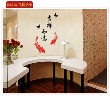 Çin geleneksel ay yeni yılı Festivali Çin kaligrafi duvar kağıdı yapıştırma Duvar Sticker ile Yeni Yıl güvenli balık tarzı