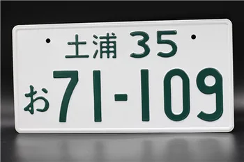 ÖZEL SATIŞ Japon film Japonya İlk D Alüminyum malzeme lisans demir boyama araba plaka metal ev Dekor tabak
