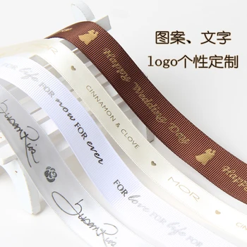Özel Çin Post tarafından düğün doğum günü 1.9 cm Genişlik ücretsiz kargo ile şerit hediye paketleme baskı tasarım logo kişiselleştirilmiş