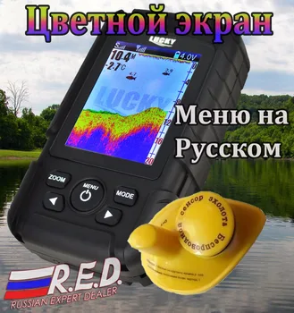Şanslı FF718LiC-W Rus Versiyonu Sonar Balık Bulucu Kablosuz Renkli Sensör 45M Şarj Edilebilir Pil Taşınabilir Rusça/İngilizce